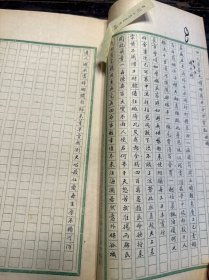 线装手抄本《冬生草堂诗录提要、梓里吟提要、爪印轩诗存提要》三种一册。