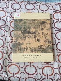 《2006年中国邮票集 年册（中国联通版，内页里邮票等邮品齐全，无电子集光盘）》价位最低，图片最多，服务最好，包装最精，来点点的书吧。本单物流建议您首选发挂号印刷品，速度有一点小慢，但是，小店全国包邮的；如若急用，可以选择发邮政小包，不过，需要另外付运费的哦