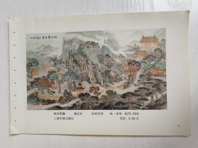 杭州灵隐