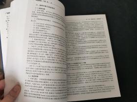 实用预防接种手册（第2版）