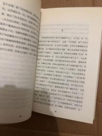 桂冠经典：《红拂夜奔》《寻找无双》《革命时期的爱情》《白银时代》 【袖装小开本、2008年一版一印】