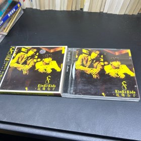 近几小子  CD