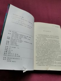 一日一篇科普速读：像科学家一样思考1