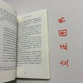 【正版现货，库存未阅】嗜书瘾君子，人生百病有已时 独有书癖不可医，一本嗜书如命者的解脱指南，一本无可救药的爱书人的黑色幽默告白，新一版 重度来袭，本书作者以幽默诙谐的手笔，娓娓道出对书籍的搜求、阅读与收藏的痴迷，把爱书人的种种病状一一列举出来，让我们看了不仅会心一笑，更会连连拍案叫绝。品相如图，保证正版图书，库存现货实拍，下单即可发货，可读性强，参考价值高，适合收藏与阅读，帮助爱书人戒书的参考资料