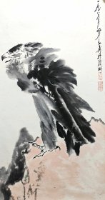 王子武【长安画派代表人物】写意花鸟 雄鹰