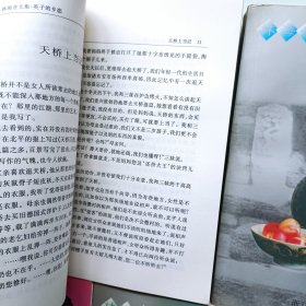 林海音文集 全五册