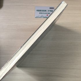 性格心理学