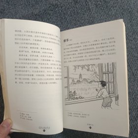 民国小学生作文（第二辑）
