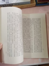 圆瑛大师圆寂四十周年纪念文集