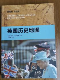 英国历史地图