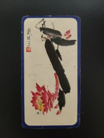 1983年年历卡