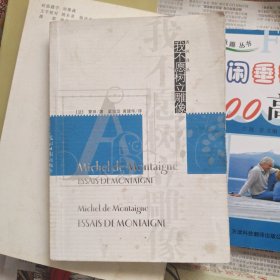 我不愿树立雕像
