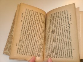 于湖题襟集 全三册