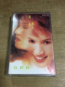 黎瑞恩阳光路上磁带