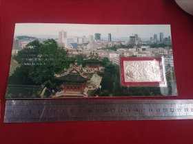 山东烟台市第二中学130周年庆典纪念银卡