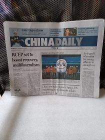 中国日报2022年月24日