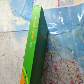 全国青少儿口才考级，第二级，4册全