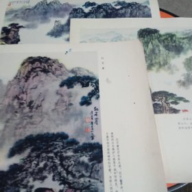 刘鲁生画作活页 乐陵县抗日民主政府旧址 山东战时工作推行委员会旧址 解放阁 沂蒙山革命根据地 高家村民兵联防遗址 红石崮