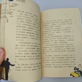 一路向南：到世界的边缘