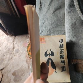 内科摘要八五品28包邮