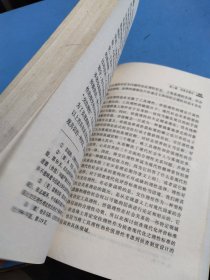 侦查原理论