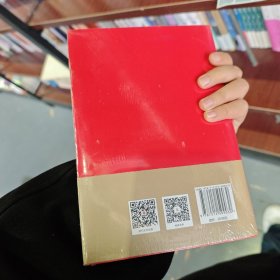 哈姆莱特