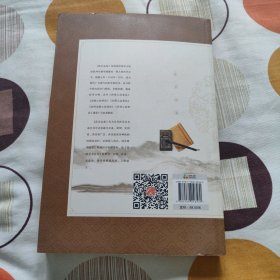 医宗金鉴心法集要