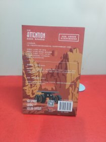 太阳系度假指南