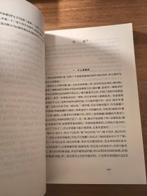 古诗神韵