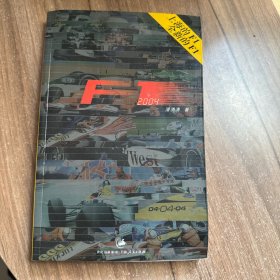 F1+2004