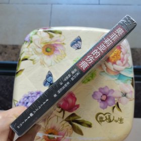 奥菲莉亚的伤痕 未拆封