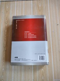热处理手册（第1卷）：工艺基础