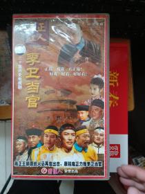三十集历史电视剧《李卫当官》1-30集 30碟