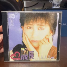 孟庭苇（光盘）