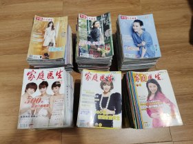 家庭医生2003~2021共19年（2003年只有12上半月一期，2004年（缺1/上半月、3/下半月）两期，2016年缺第11期，2021年缺第5、22 两期 共428本