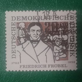 德国邮票 东德 1957年幼儿园创始人 教育改革家 福褛培尔诞生175周年 1枚销