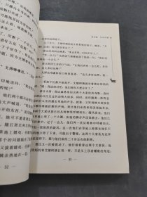 小鹿斑比