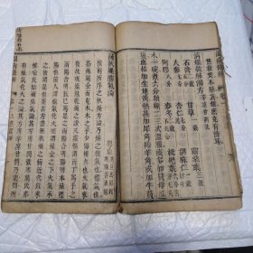 线装古书，温病条辨卷一(上焦篇，上焦篇補)，前面从十七页开始(缺前边1~16页)，余内容完整，请看图片