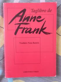世界语 Esperanto Taglibro de Anne Frank 安妮日记