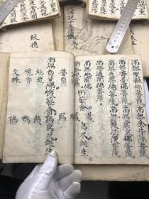 【宗教难遇 精品少抄本 成套全本】3736清代同治13年，抄写的宗教善书，书名是，佛说幽冥教主十王法忏10册一函一套，全品如图。手机拍照一般，但是年代包老的
