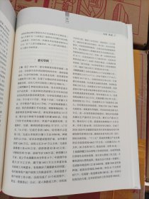 宁夏地方志：《盐池年鉴2019》