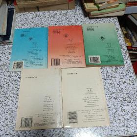 高级中学课本（语文1一5册、代数上下册、立体几何、平面解析几何、化学1一3册，物理1.3册、地理上下册、生物、英语1一6册、思想政治1一3册）