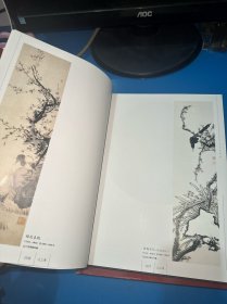 齐白石画集（上下卷）