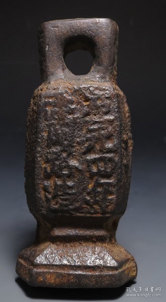 元代铭文铁权