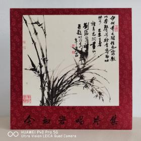 12寸大黑胶  中唱经典超大DM系列  京剧黑胶  余淑岩  京剧唱片  余淑岩唱片集（第一集）
全新未使用，当年中唱版老黑胶1985年之前出版的几乎大多出厂外面塑料膜是开口的没有密封，实际上是全新的。99品