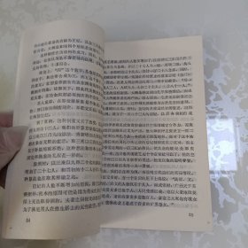 中国宦官秘史。