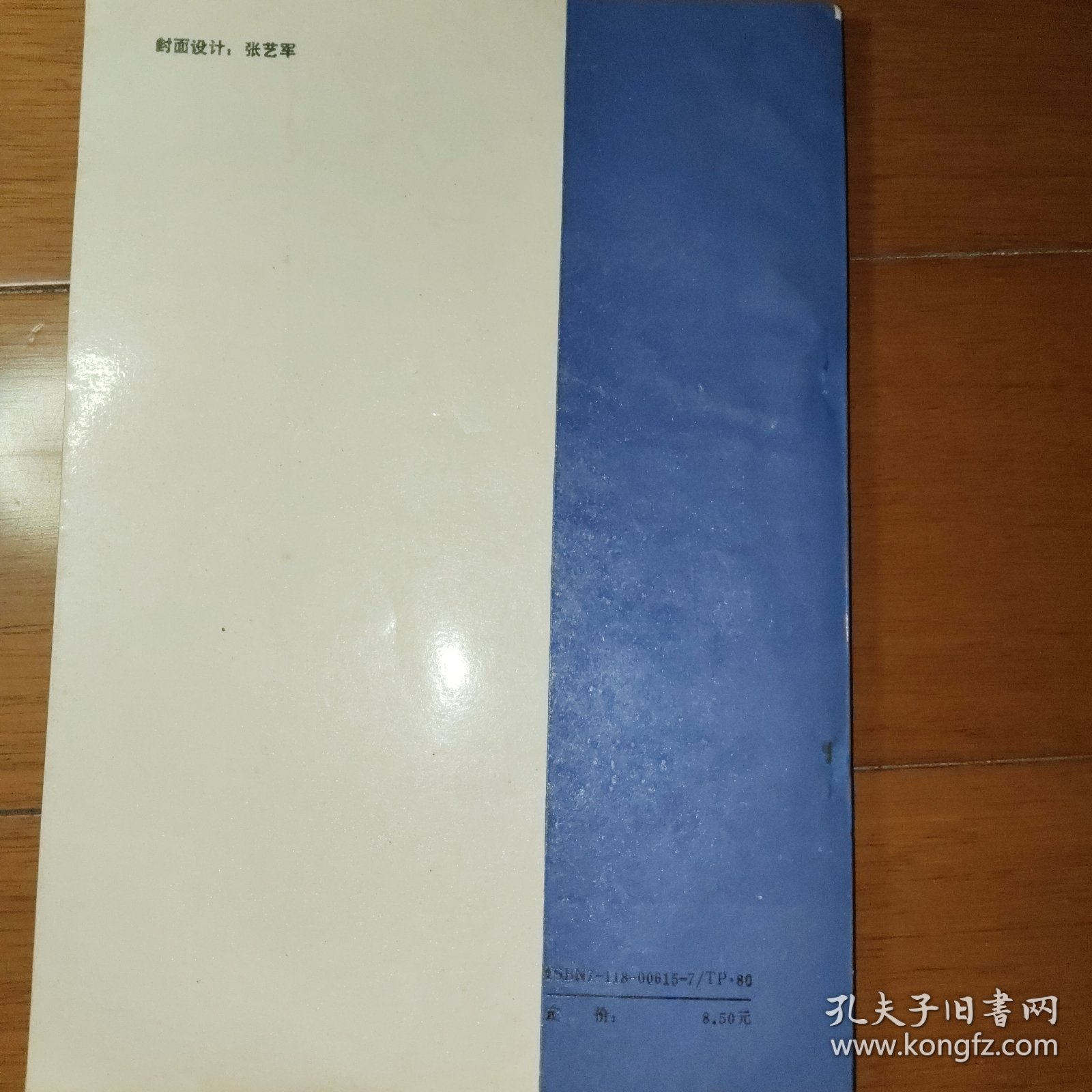 机器人工程学及其应用