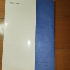 机器人工程学及其应用