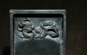 端砚长方形砚款：孔继涑
