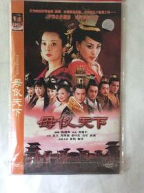 DVD9《母仪天下》历史连续剧
黄健中导演 袁立主演